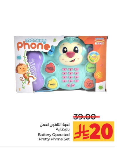 available at LULU Hypermarket in KSA, Saudi Arabia, Saudi - Tabuk