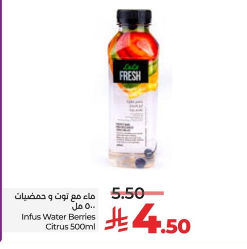available at LULU Hypermarket in KSA, Saudi Arabia, Saudi - Riyadh