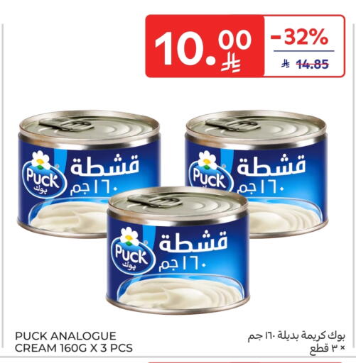 available at Carrefour in KSA, Saudi Arabia, Saudi - Riyadh