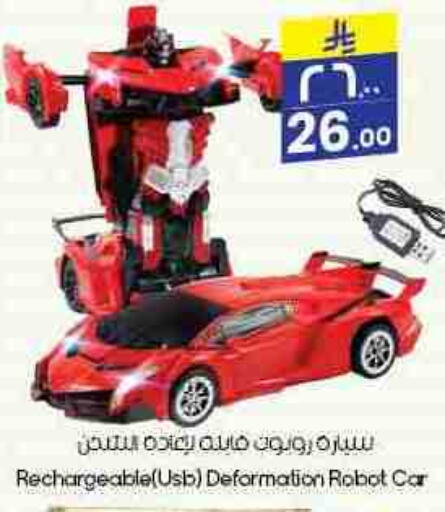 available at City Flower in KSA, Saudi Arabia, Saudi - Al-Kharj
