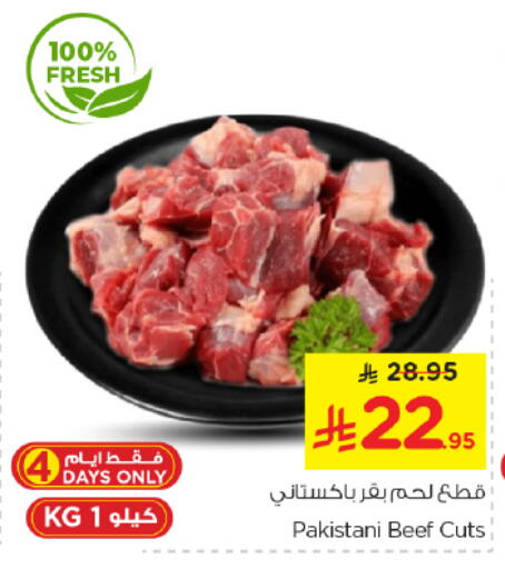 Meat - Fresh & Chilled in Nesto, Saudi Arabia Offers - Saudi Arabia Beef available at Nesto in KSA, Saudi Arabia, Saudi - Al Majmaah