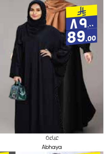 available at City Flower in KSA, Saudi Arabia, Saudi - Yanbu