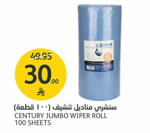 available at مركز الجزيرة للتسوق in مملكة العربية السعودية, السعودية, سعودية - الرياض