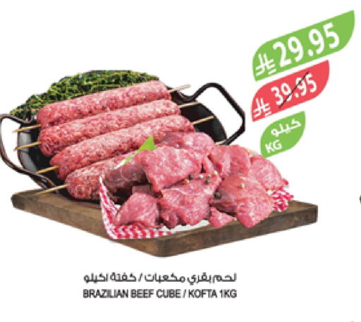 Beef available at Farm  in KSA, Saudi Arabia, Saudi - Sakaka