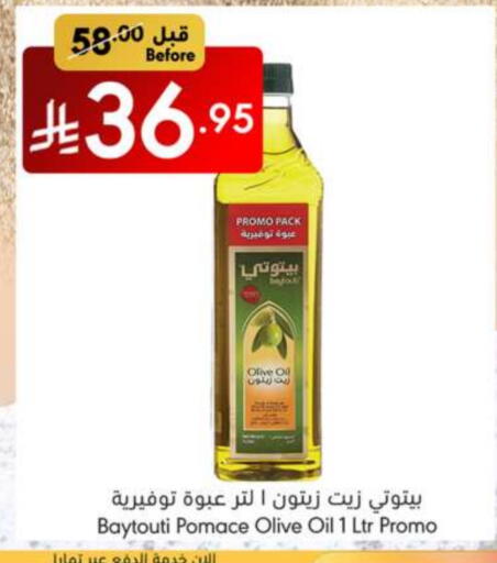 زيت الزيتون available at مانويل ماركت in مملكة العربية السعودية, السعودية, سعودية - جدة