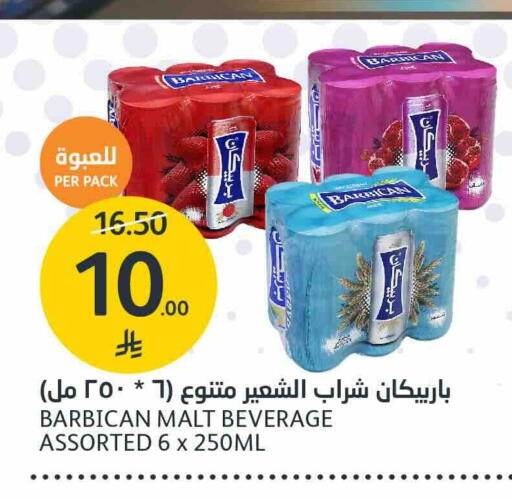 Malt Beverages in AlJazera Shopping Center, Saudi Arabia Offers - Saudi Arabia BARBICAN available at AlJazera Shopping Center in KSA, Saudi Arabia, Saudi - Riyadh
