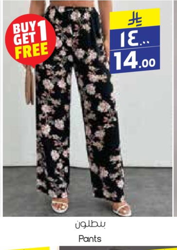 available at City Flower in KSA, Saudi Arabia, Saudi - Yanbu