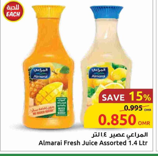 Mango available at مركز سلطان in عُمان - مسقط‎