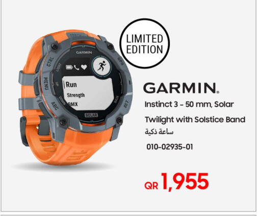 available at Techno Blue in Qatar - Al Wakra