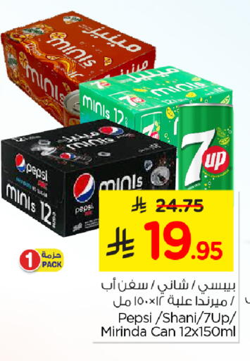 available at Nesto in KSA, Saudi Arabia, Saudi - Jubail