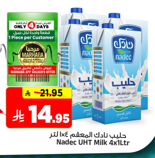 NADEC Long Life / UHT Milk available at Al Madina Hypermarket in KSA, Saudi Arabia, Saudi - Riyadh