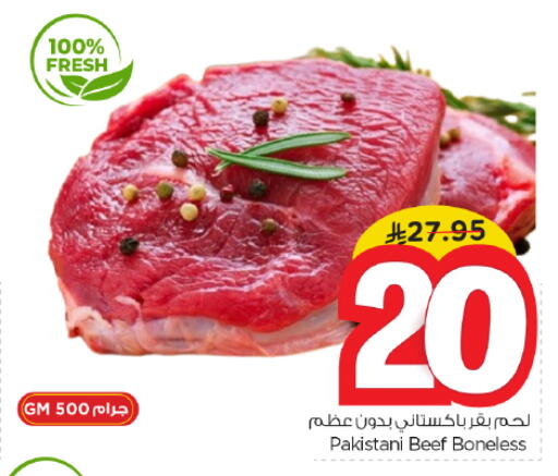Beef available at Nesto in KSA, Saudi Arabia, Saudi - Riyadh