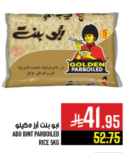 ABU BINT Parboiled Rice available at Abraj Hypermarket in KSA, Saudi Arabia, Saudi - Mecca