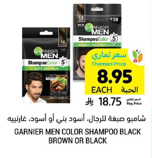 GARNIER Shampoo / Conditioner available at Tamimi Market in KSA, Saudi Arabia, Saudi - Riyadh