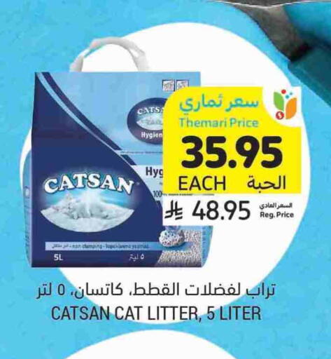 available at Tamimi Market in KSA, Saudi Arabia, Saudi - Al Hasa