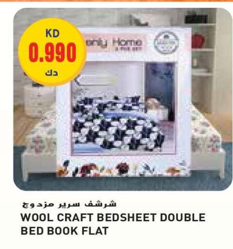 available at Grand Costo in Kuwait - Ahmadi Governorate