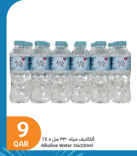 available at سيتي هايبرماركت in قطر - الشمال