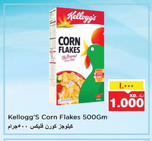 ماجي رقائق الذرة available at نستو هايبر ماركت in الكويت