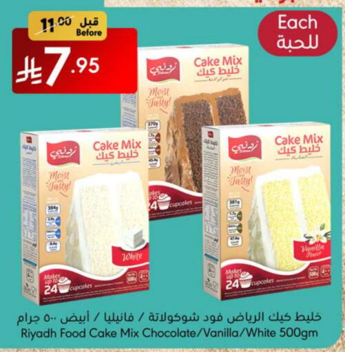 RIYADH FOOD Cake Mix available at Manuel Market in KSA, Saudi Arabia, Saudi - Jeddah