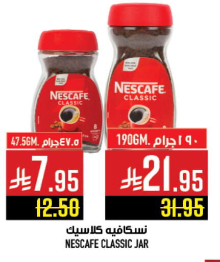 NESCAFE Coffee available at Abraj Hypermarket in KSA, Saudi Arabia, Saudi - Mecca