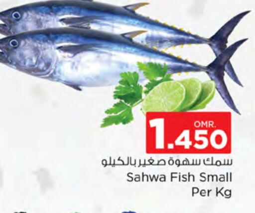 available at نستو هايبر ماركت in عُمان - مسقط‎