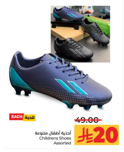 Footwear in LULU Hypermarket, Saudi Arabia Offers - Saudi Arabia available at LULU Hypermarket in KSA, Saudi Arabia, Saudi - Hafar Al Batin