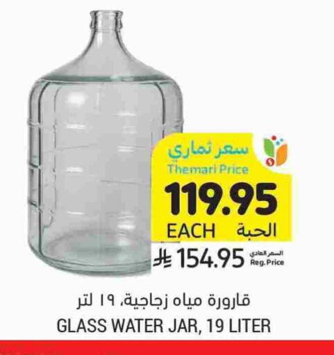 available at Tamimi Market in KSA, Saudi Arabia, Saudi - Unayzah