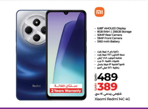REDMI available at LuLu Hypermarket in Qatar - Al Wakra