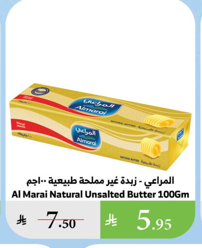 المراعي available at الراية in مملكة العربية السعودية, السعودية, سعودية - جدة