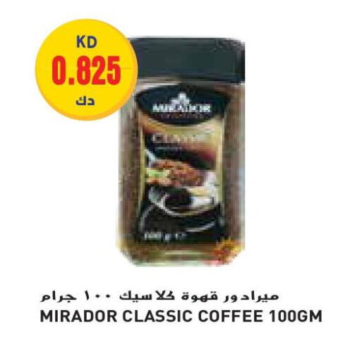 Coffee available at Grand Costo in Kuwait - Ahmadi Governorate
