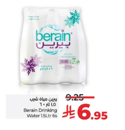 BERAIN available at LULU Hypermarket in KSA, Saudi Arabia, Saudi - Tabuk
