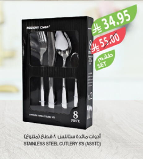 available at Farm  in KSA, Saudi Arabia, Saudi - Sakaka