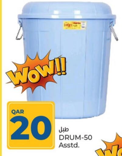 available at Paris Hypermarket in Qatar - Al-Shahaniya