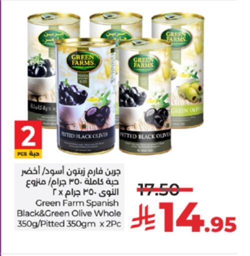 available at لولو هايبرماركت in مملكة العربية السعودية, السعودية, سعودية - تبوك
