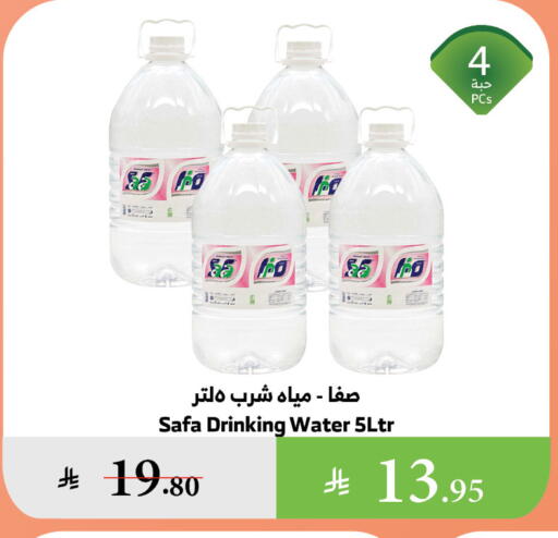 available at Al Raya in KSA, Saudi Arabia, Saudi - Bishah