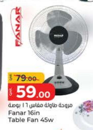 الأدوات المنزلية الصغيرة in باريس هايبرماركت, قطر Offers - قطر فانار مروحة available at باريس هايبرماركت in قطر - الريان