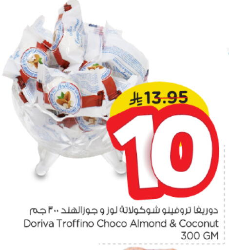 Coconut available at Nesto in KSA, Saudi Arabia, Saudi - Al-Kharj