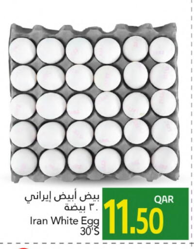 available at Gulf Food Center in Qatar - Doha