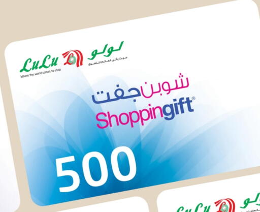 available at LULU Hypermarket in KSA, Saudi Arabia, Saudi - Jeddah