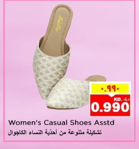available at Nesto Hypermarkets in Kuwait - Kuwait City