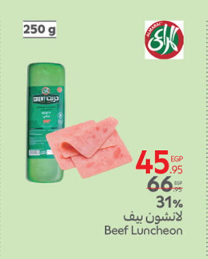 available at Carrefour  in Egypt - Cairo