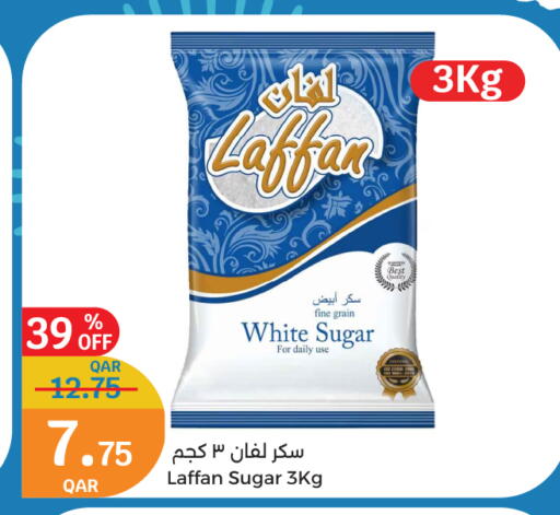 available at سيتي هايبرماركت in قطر - أم صلال