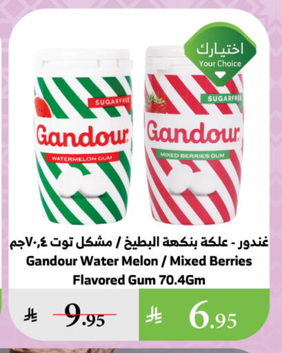 Watermelon Melon available at Al Raya in KSA, Saudi Arabia, Saudi - Abha