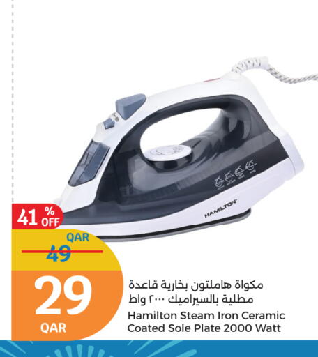 available at City Hypermarket in Qatar - Al Wakra