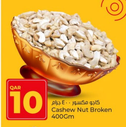الفواكه المجففة و التمور in باريس هايبرماركت, قطر Offers - قطر available at باريس هايبرماركت in قطر - الريان