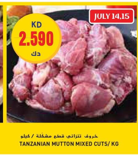 Mutton / Lamb available at Grand Costo in Kuwait - Kuwait City