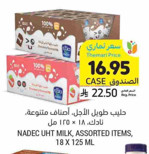 NADEC Flavoured Milk available at Tamimi Market in KSA, Saudi Arabia, Saudi - Tabuk