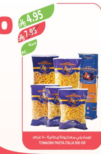 Pasta available at Farm  in KSA, Saudi Arabia, Saudi - Abha