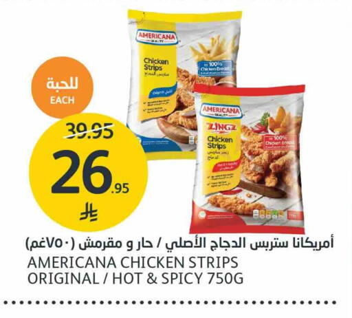 AMERICANA Chicken Strips available at AlJazera Shopping Center in KSA, Saudi Arabia, Saudi - Riyadh