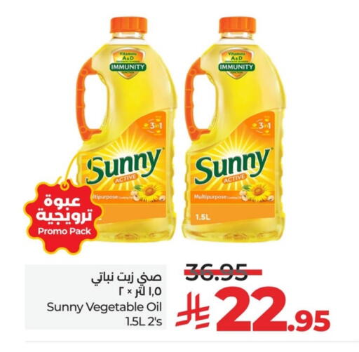 SUNNY Vegetable Oil available at LULU Hypermarket in KSA, Saudi Arabia, Saudi - Saihat